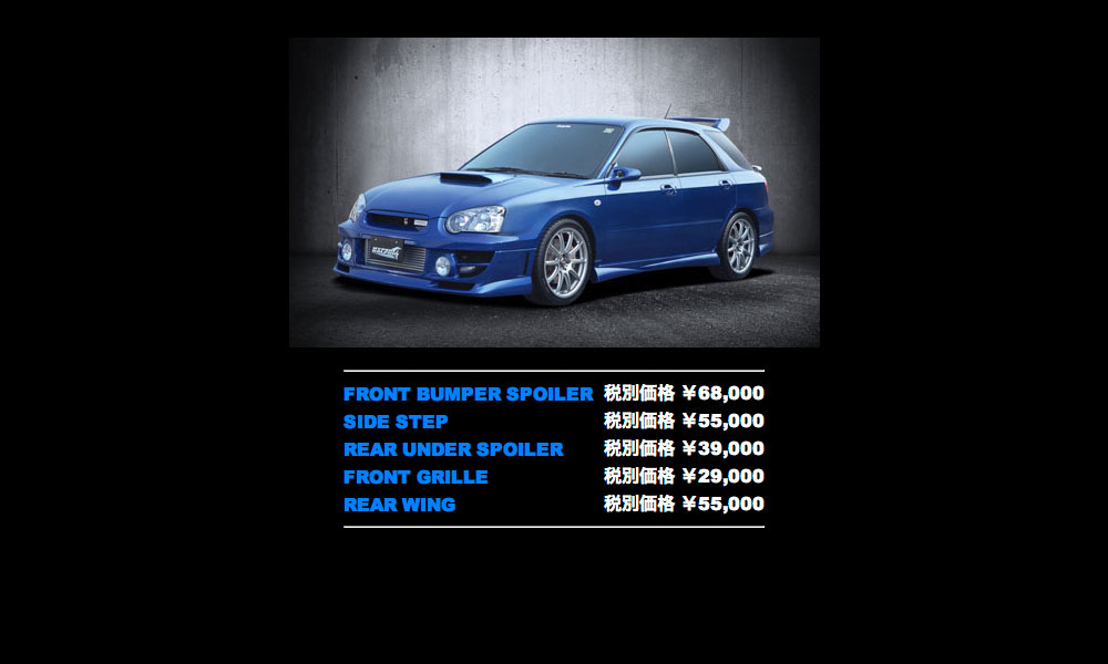 Freeway Dolphin Aeroform Subaru Impreza C D